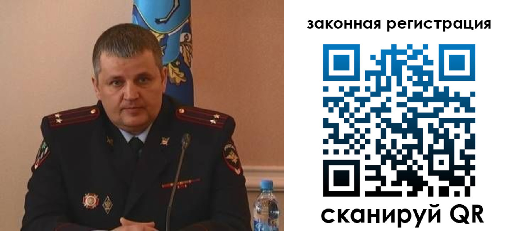 купить прописку в Медвежьегорске