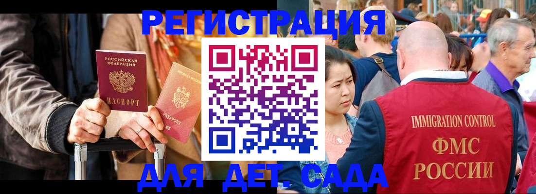 форма 3 в Медвежьегорске